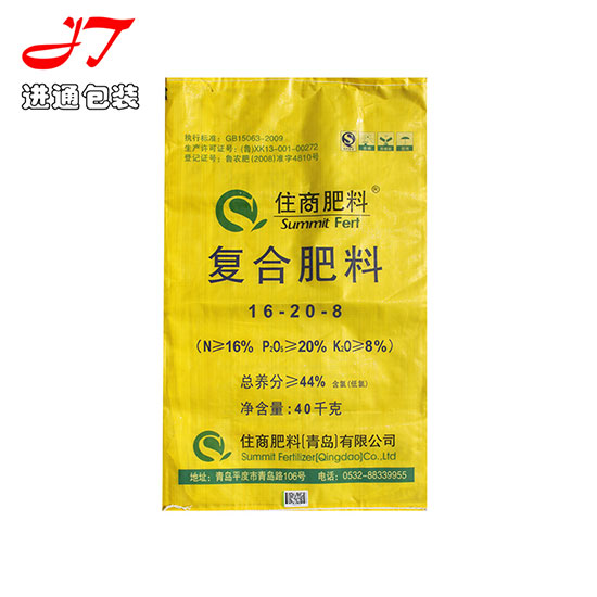 編織袋款式4