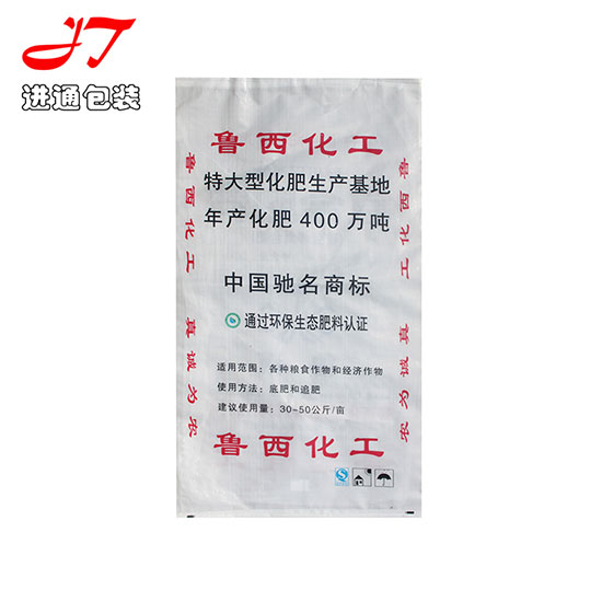 編織袋款式3
